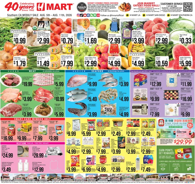 H-Mart 전단지