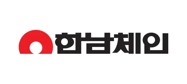한남체인 로고