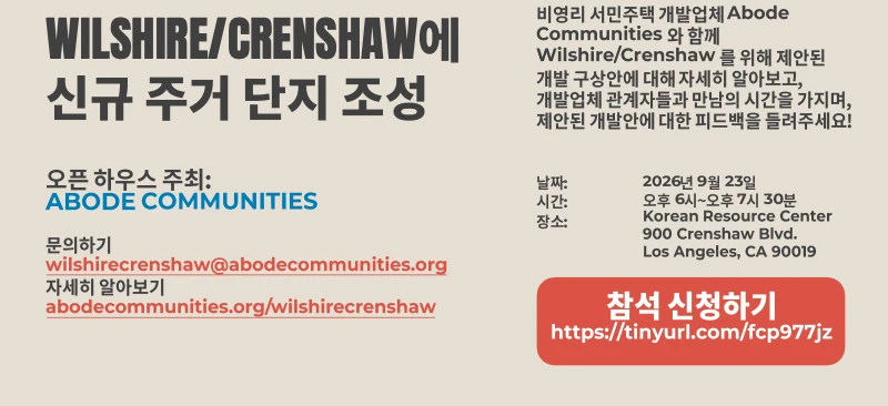 스크린샷 2026-08-26 오후 12.55.39.png