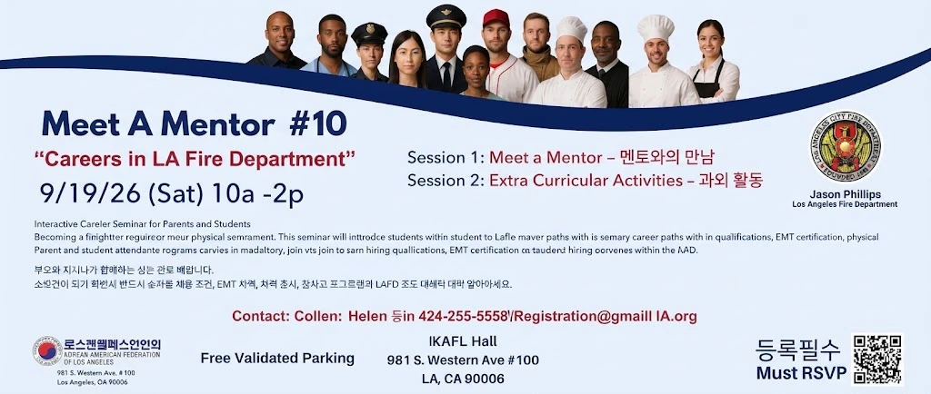 LA한인회, LAFD 초청 10번째 'Meet a Mentor' 청소년 진로 세미나 개최