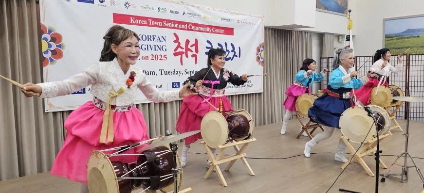 LA한인타운 시니어 커뮤니티 센터, '오는 22일 2026 추석 큰 잔치 개최'