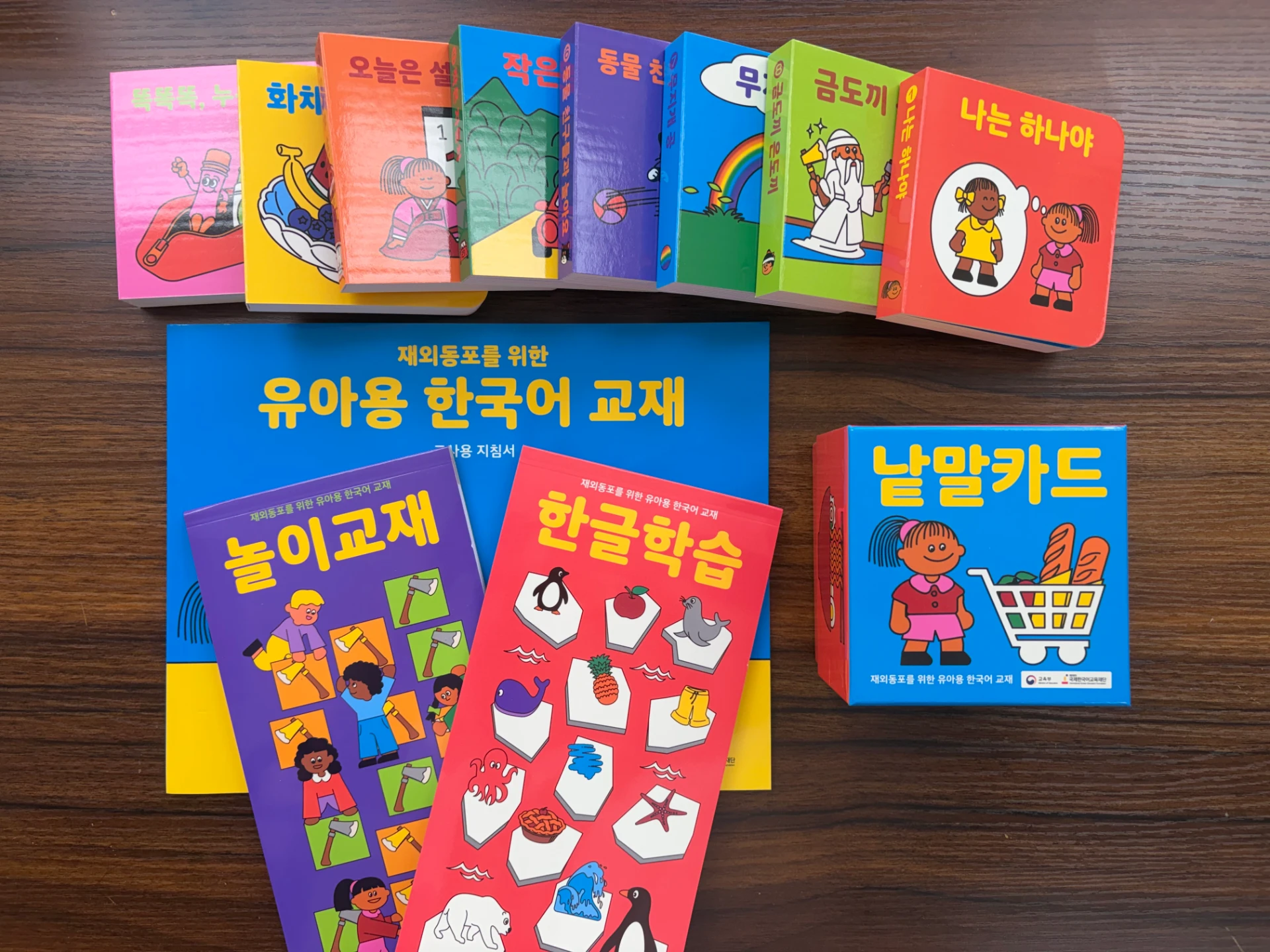 LA한국교육원, 2026년 한글학교 교과서 2차 배부 시작 '역대 최대 규모'