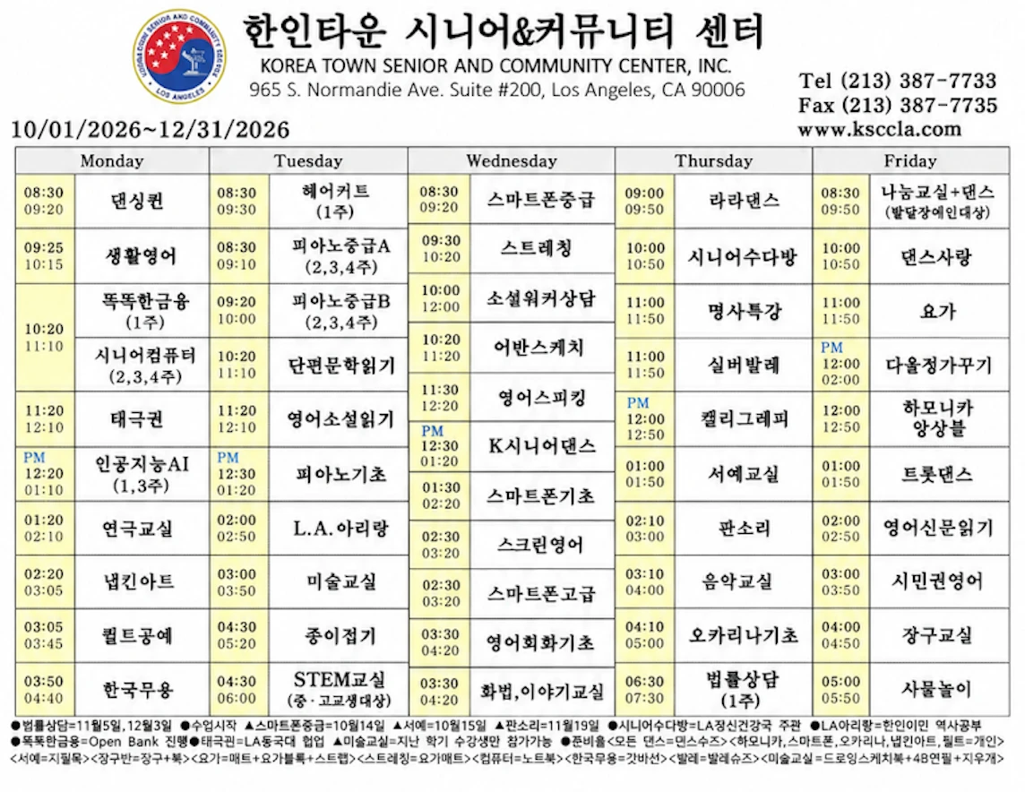 스크린샷 2026-09-26 오전 8.12.45.png