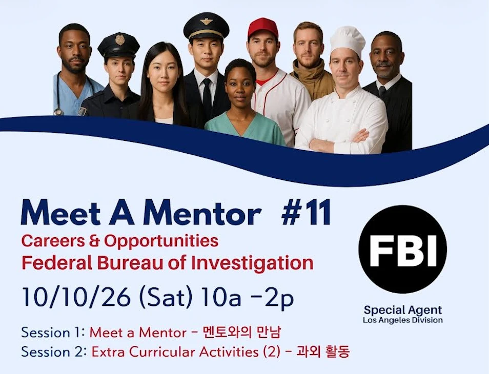 LA한인회, 제11회 Meet a Mentor 워크샵 개최 'FBI 특수요원 초청'