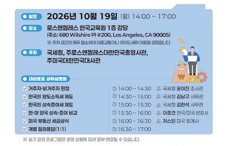 스크린샷 2026-10-05 오전 11.08.02.png