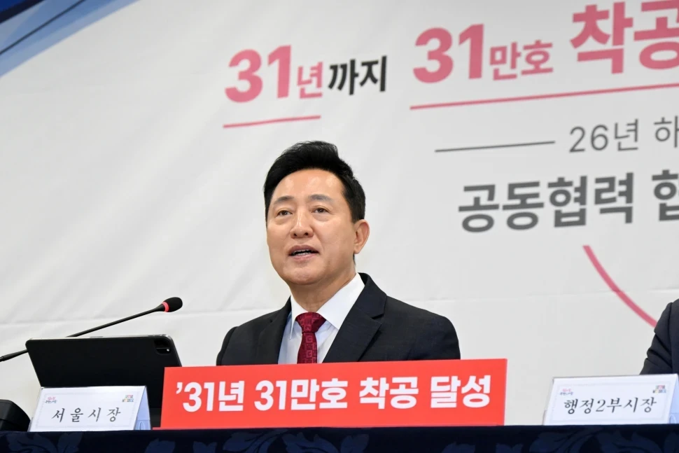 오세훈 항소심 무죄…정부·서울시 주택공급 협의 재개, 월세화 논의