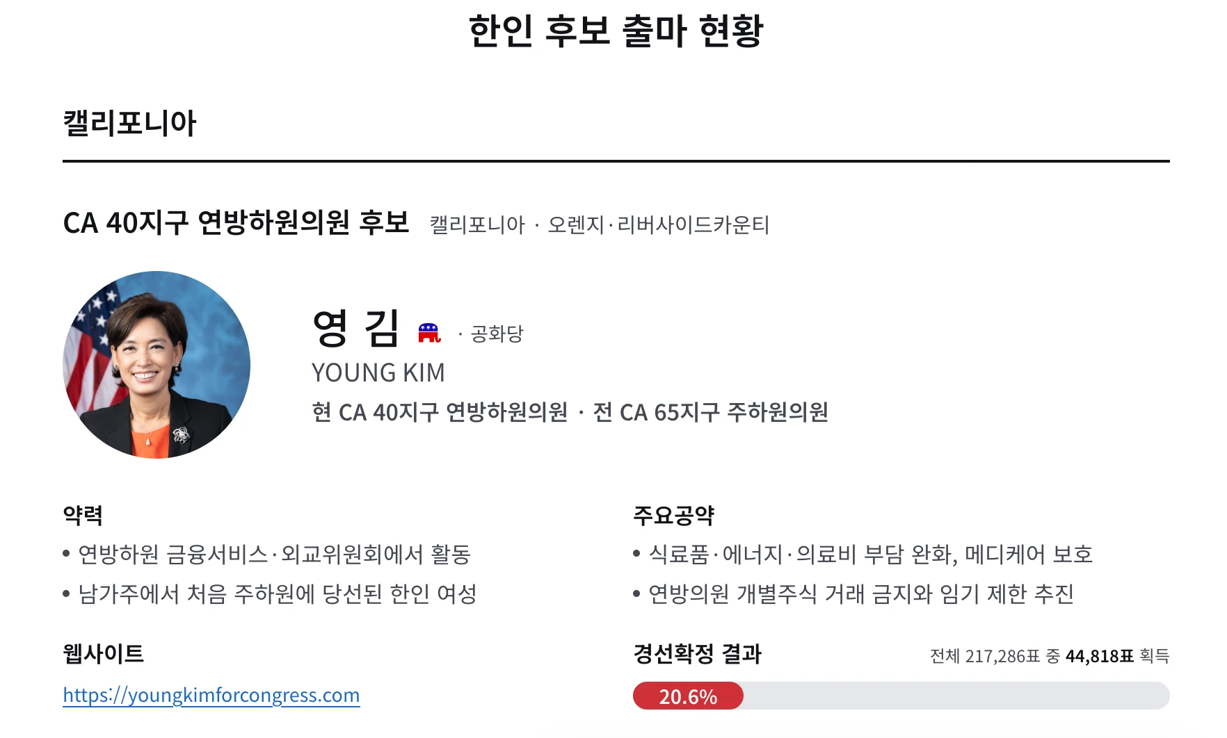 스크린샷 2026-10-24 오후 3.07.33.png