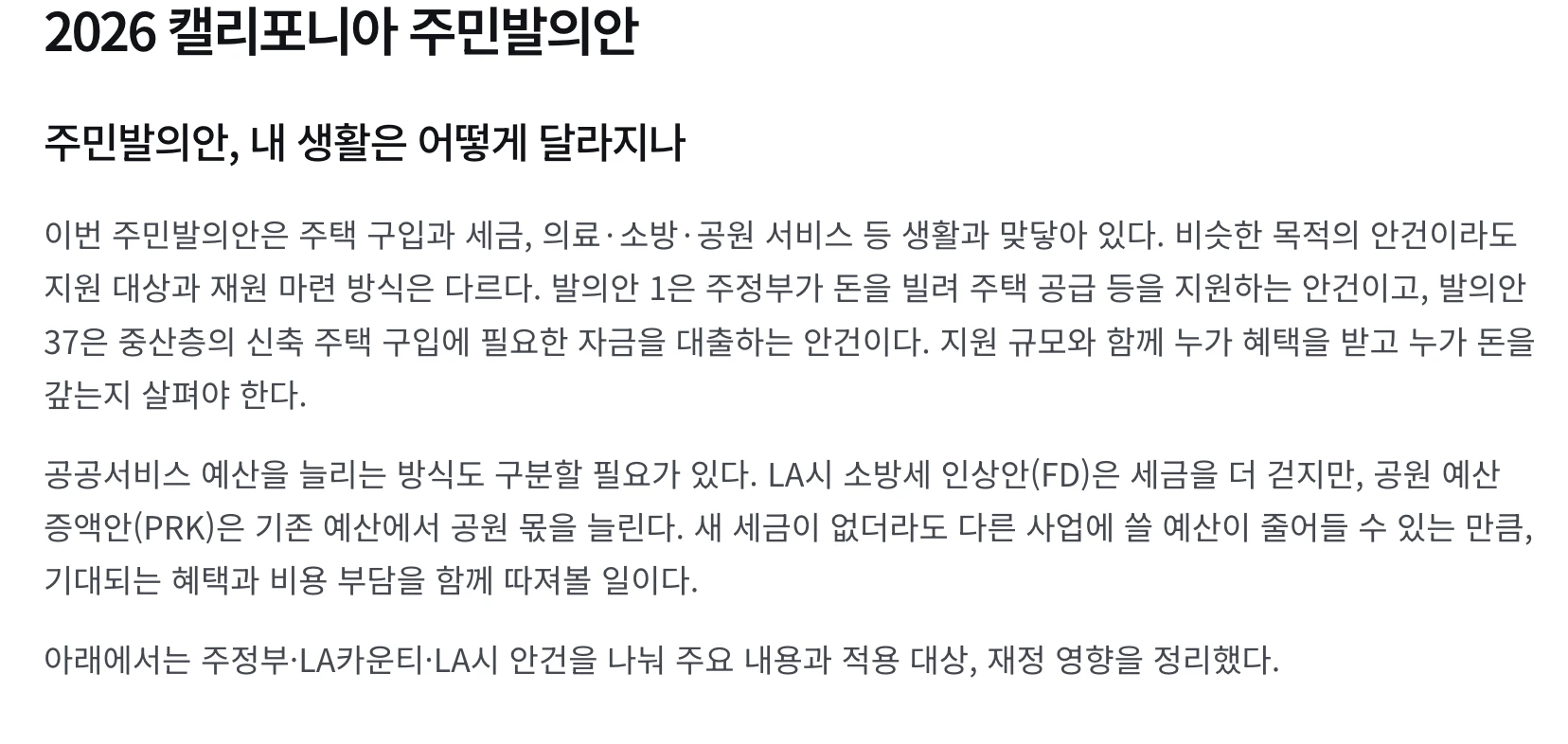 스크린샷 2026-10-24 오후 3.07.22.png