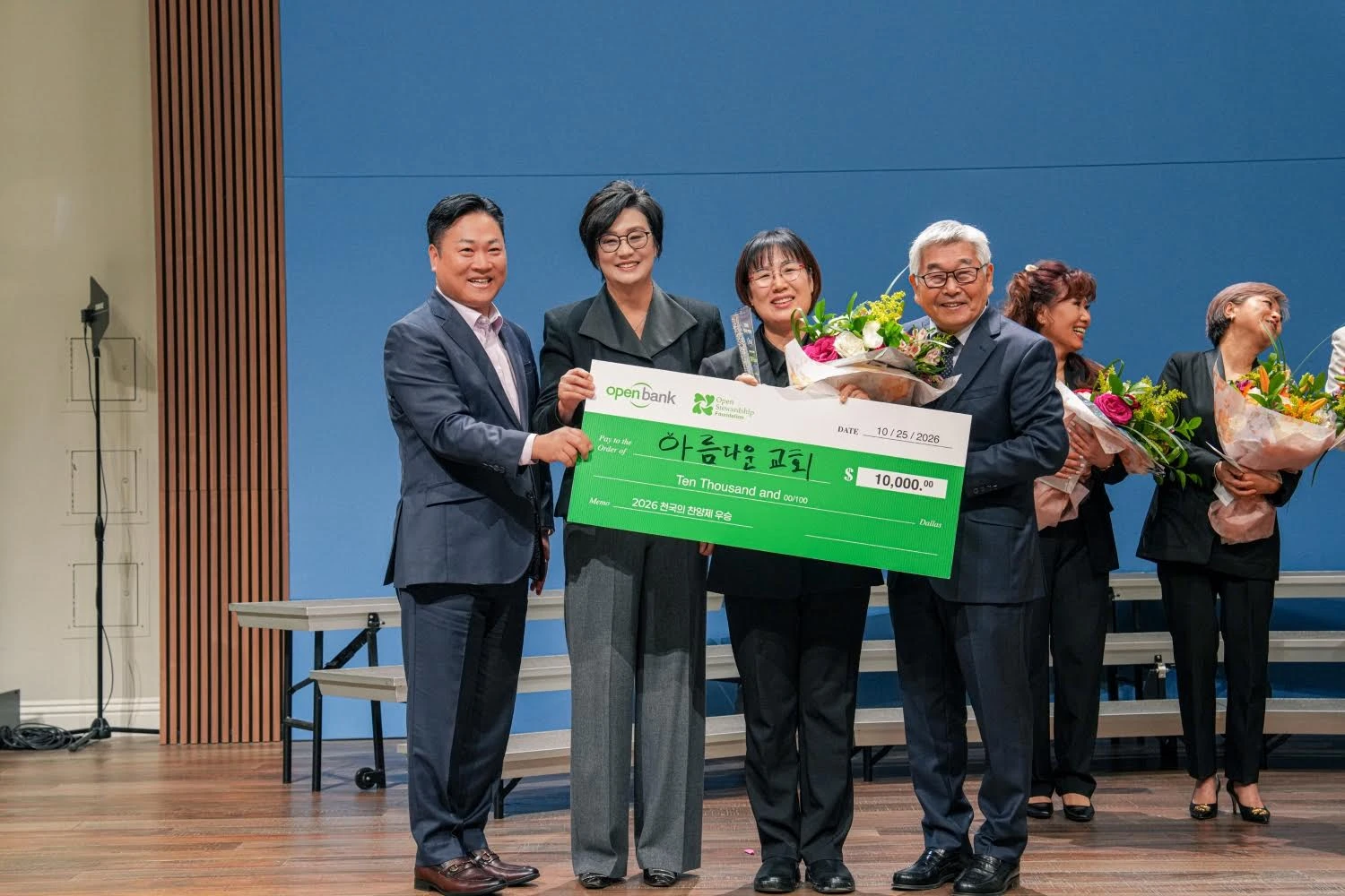 오픈청지기재단 공동 주최 '2026 천국의 찬양제' 성황