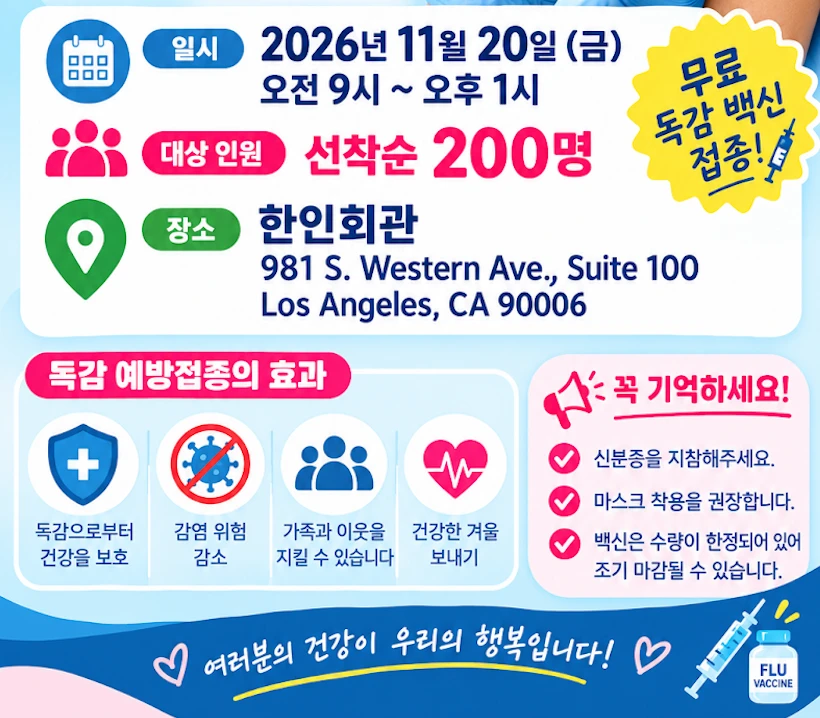 스크린샷 2026-10-27 오전 8.42.32.png