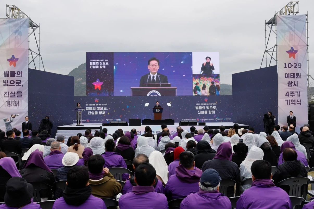 이재명 대통령, 이태원 참사 4주기 “국가 방임으로 억울한 희생 없게 할 것”